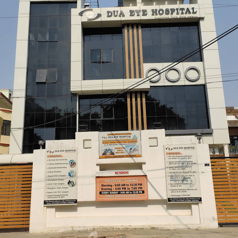 Dua Eye Hospital - Civil Lines - Allahabad Image