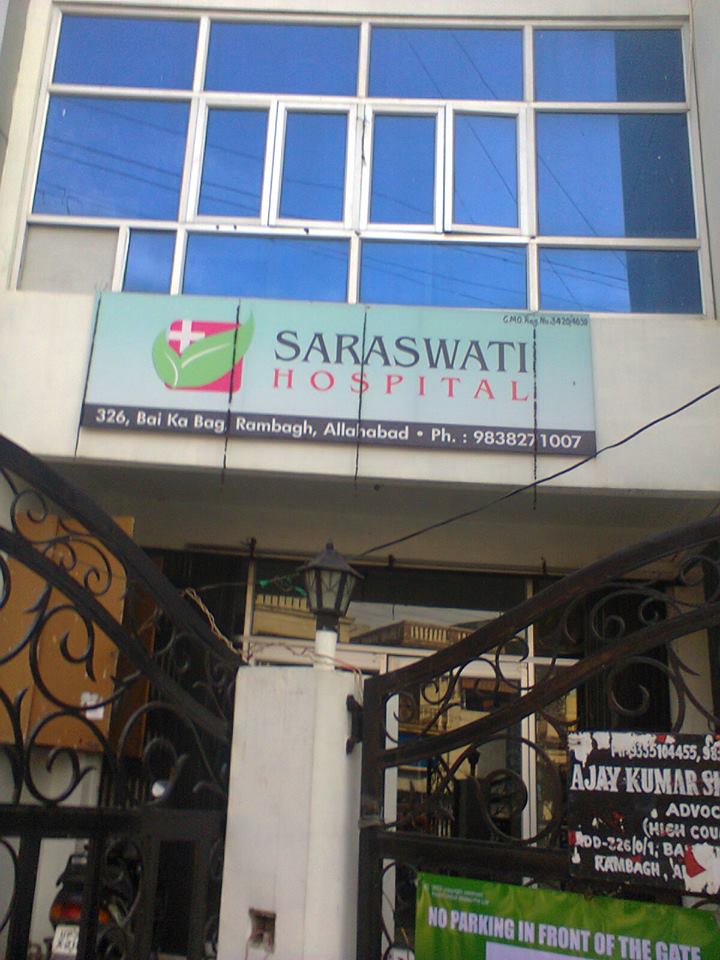 Saraswati Hospital - Rambagh - Allahabad Image