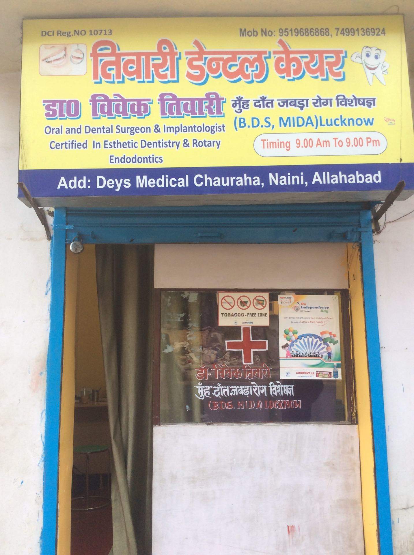 Dewa Dental Clinic - Dandi - Allahabad Image