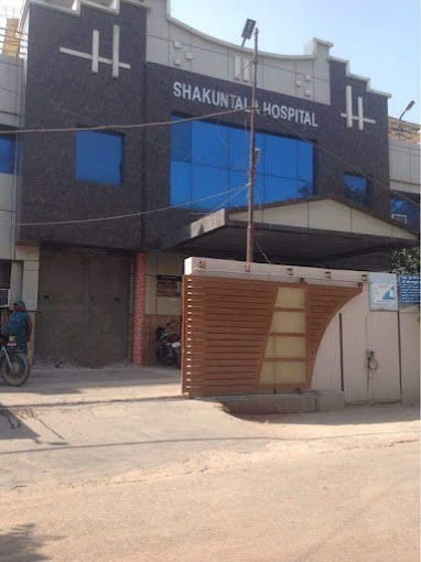 Shakuntla Hospital - Taskant Marg - Allahabad Image