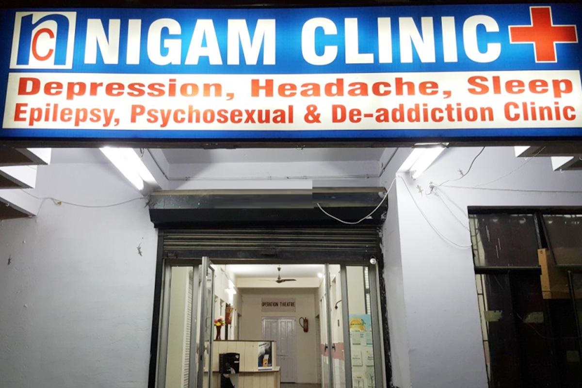 Nigam Clinic And Diagnostics - Old Katra - Allahabad Image