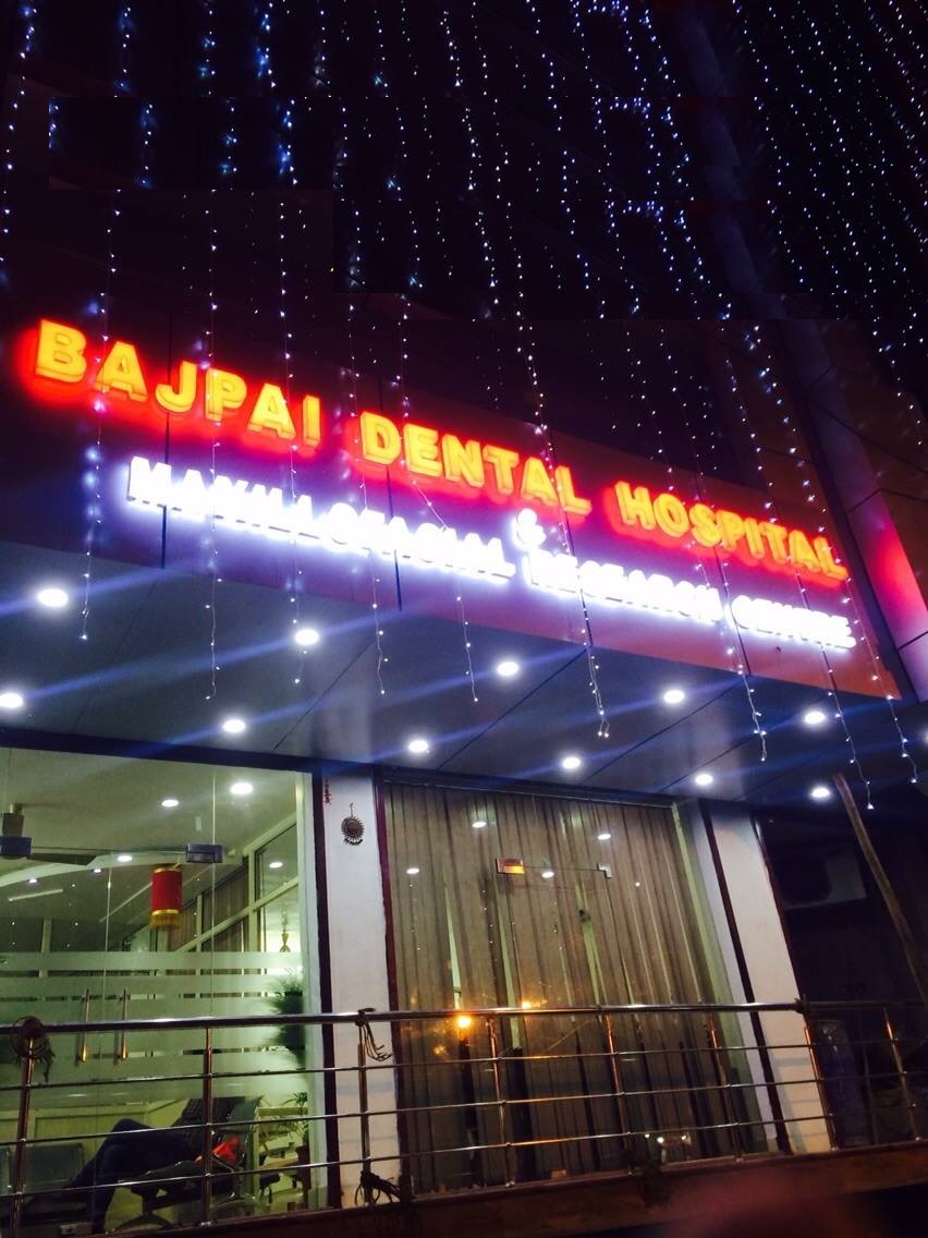 Bajpai Dental Hospital - Tagore Town - Allahabad Image