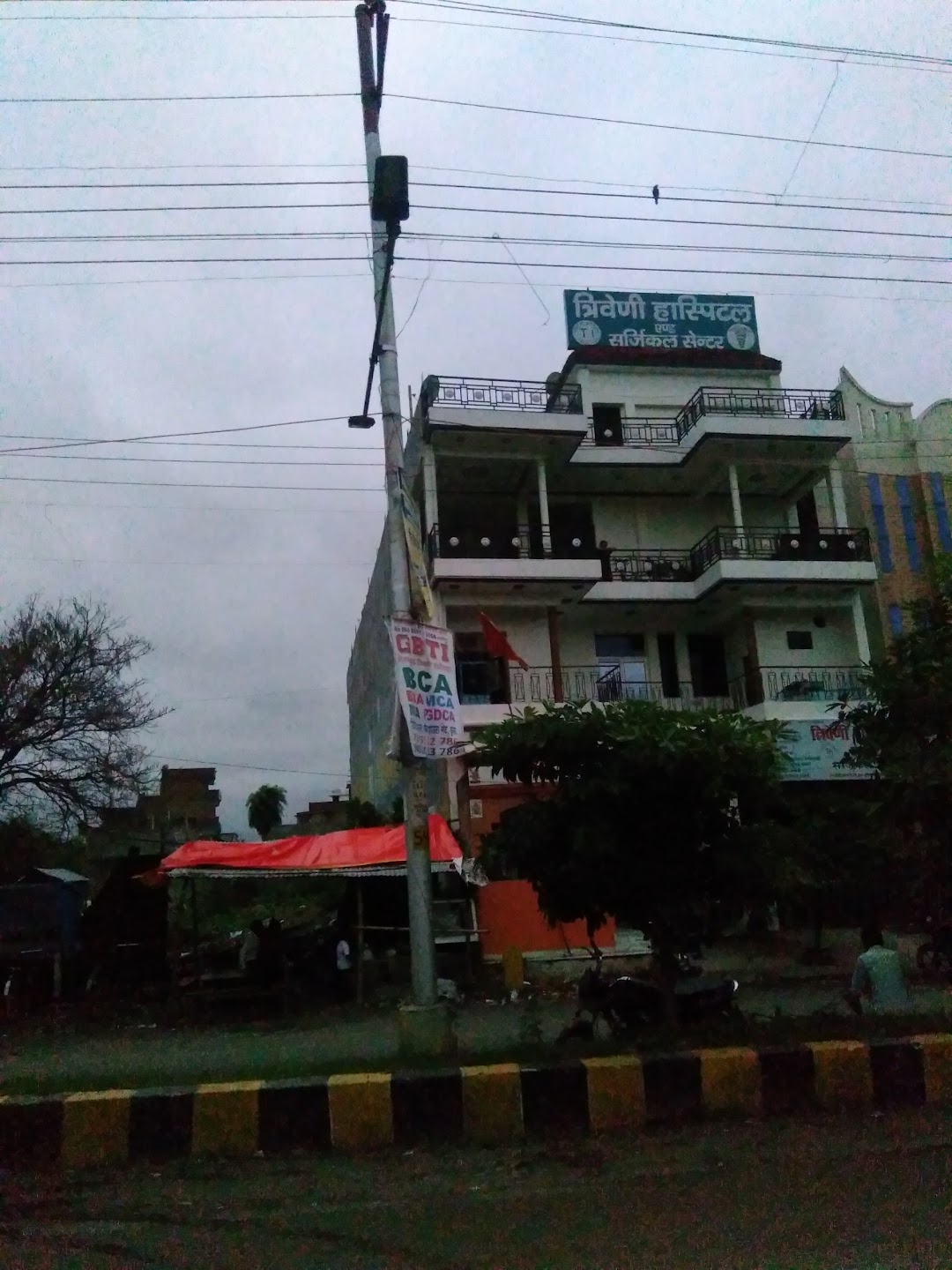 Triveni Hospital - Jhusi - Allahabad Image