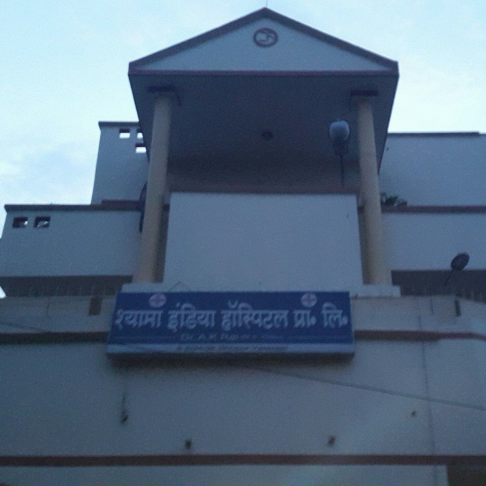 Shyama Hospital - Yojna 3 - Allahabad Image