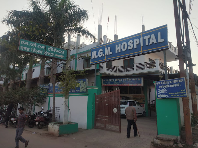 Mgm Hospital - Jhalwa - Allahabad Image