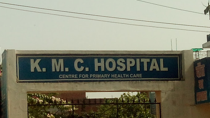 Kmc Hospital - Kareli - Allahabad Image