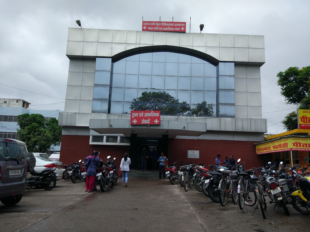 Swaroop Rani Hospital - Krishna Nagar - Allahabad Image