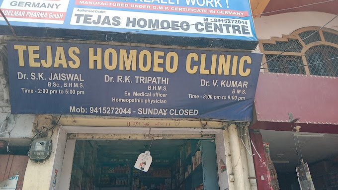 Tejas Homoeo Center - Beniganj Road - Allahabad Image