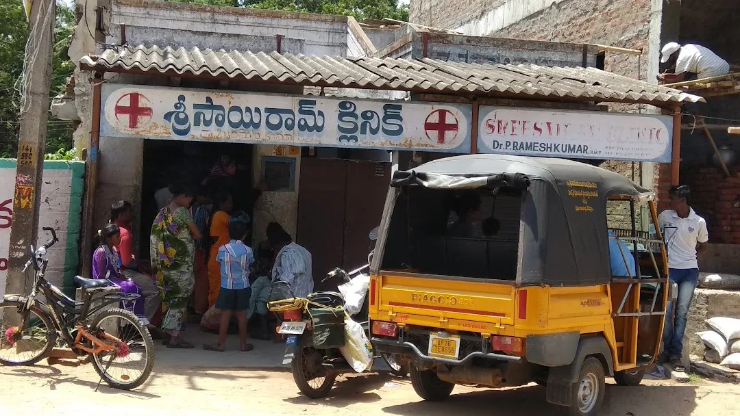 Sri Sairam Clinic - Santhapeta - Nellore Image