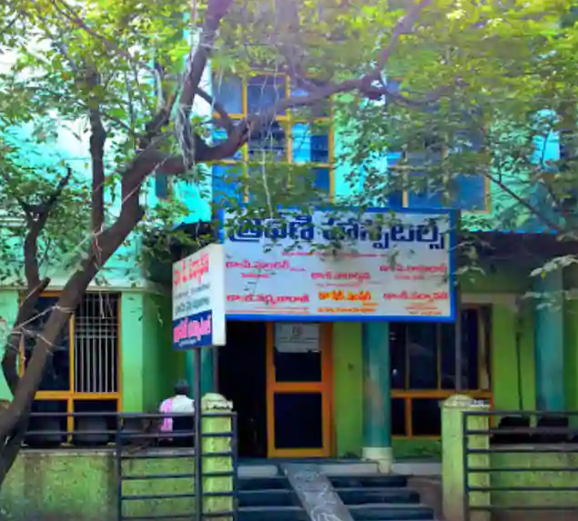 Triveni Hospital - Brindavanam - Nellore Image