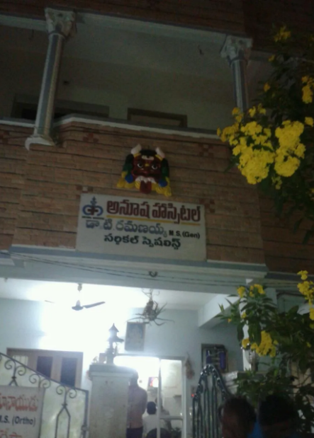 Anusha Hospital - Pogathota - Nellore Image