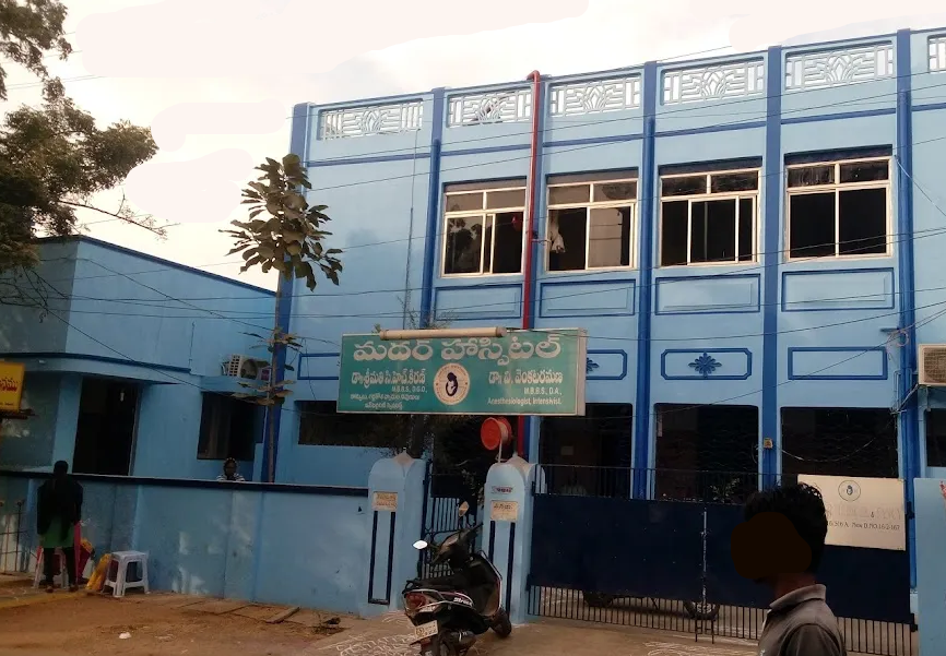 Dr.N.H.Vivekananda Hospital - Mulapeta - Nellore Image