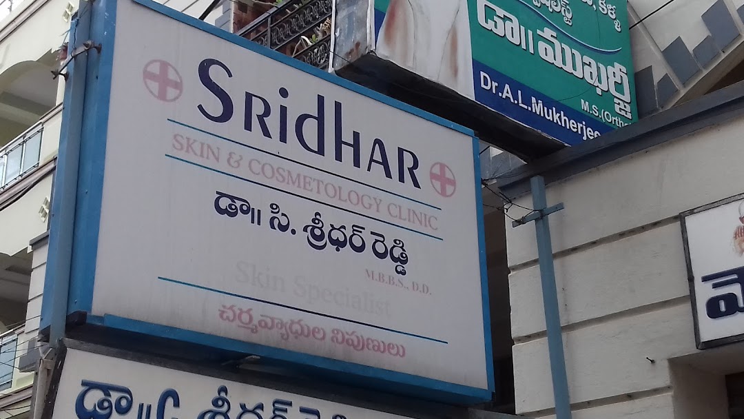 Sridhar Skin & Cosmetology Clinic - Gandhi Road - Nellore Image