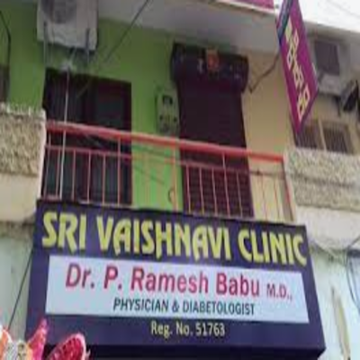 Sri Vaishnavi Clinic - Pogathota - Nellore Image