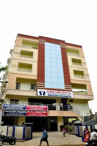 Vijaya Care Hospital - Ramamurthy Nagar - Nellore Image