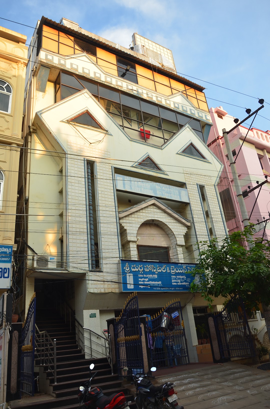 Sri Durga Hospital and Brain Center - Gt Road - Nellore Image