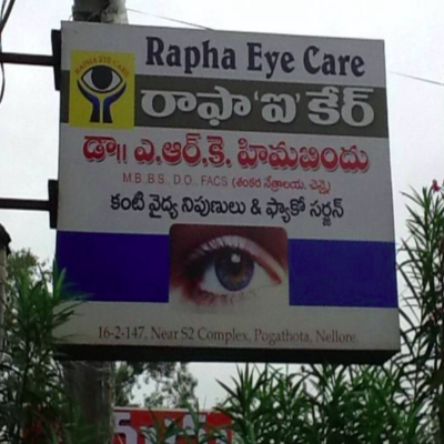 Rapha Eye Care - Pogathota - Nellore Image