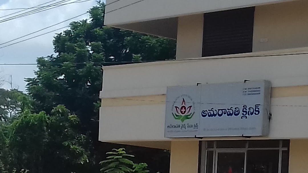 Amaravathi Clinic - Kotturu - Nellore Image