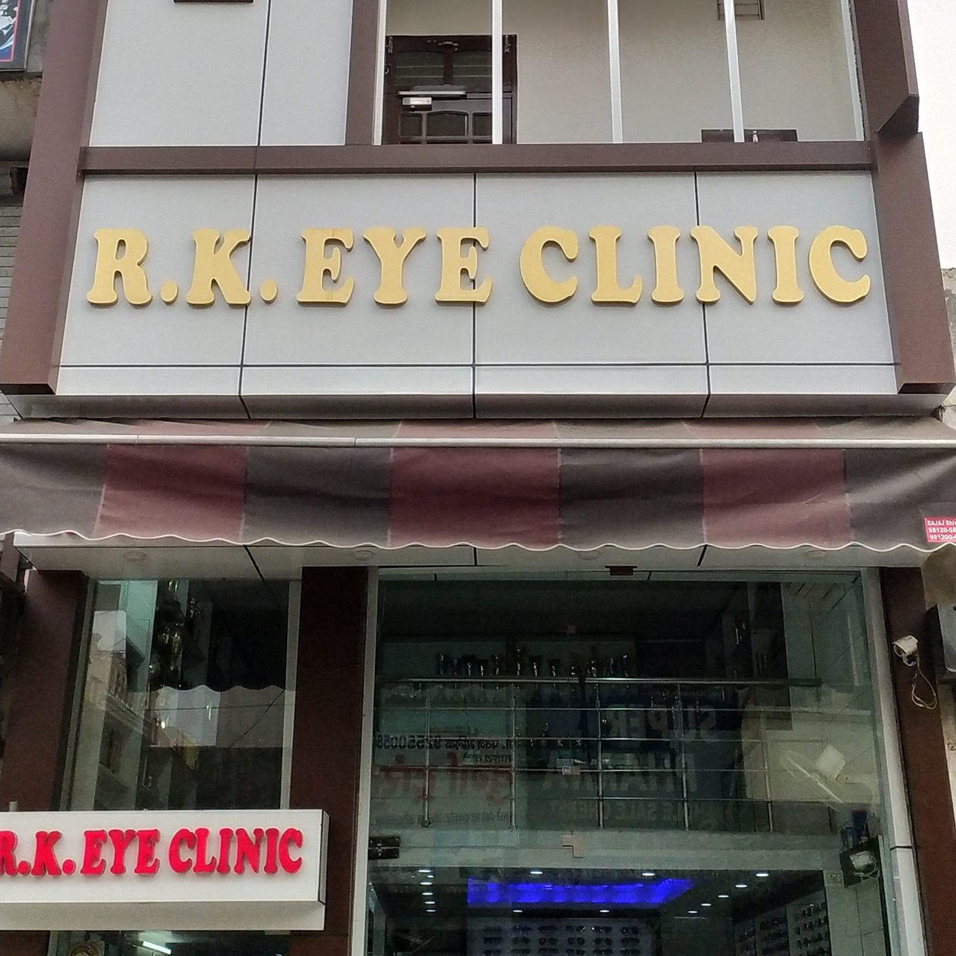 Rk Eye Hospital - Brindavan Colony - Nellore Image