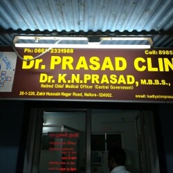 Dr. Prasad Clinic - Kissanpuram - Nellore Image