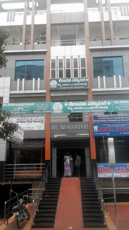 Dr. Ramesh Reddy Multi Specialty Dental Hospital - Pogathota - Nellore Image