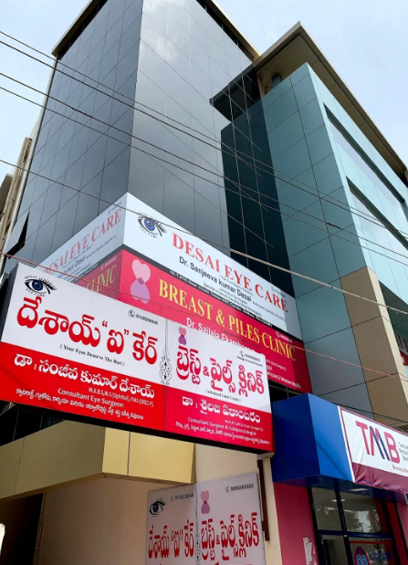 Santhi Clinic - Vrc Centre - Nellore Image