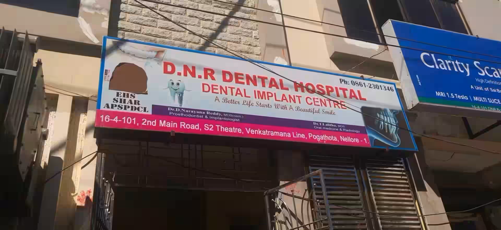 Dnr Dental Hospital - Pogathota - Nellore Image