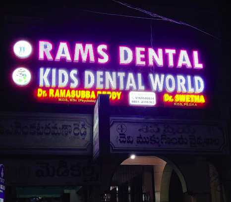 Rams Dental World and Kids Dental World - - Nellore Image