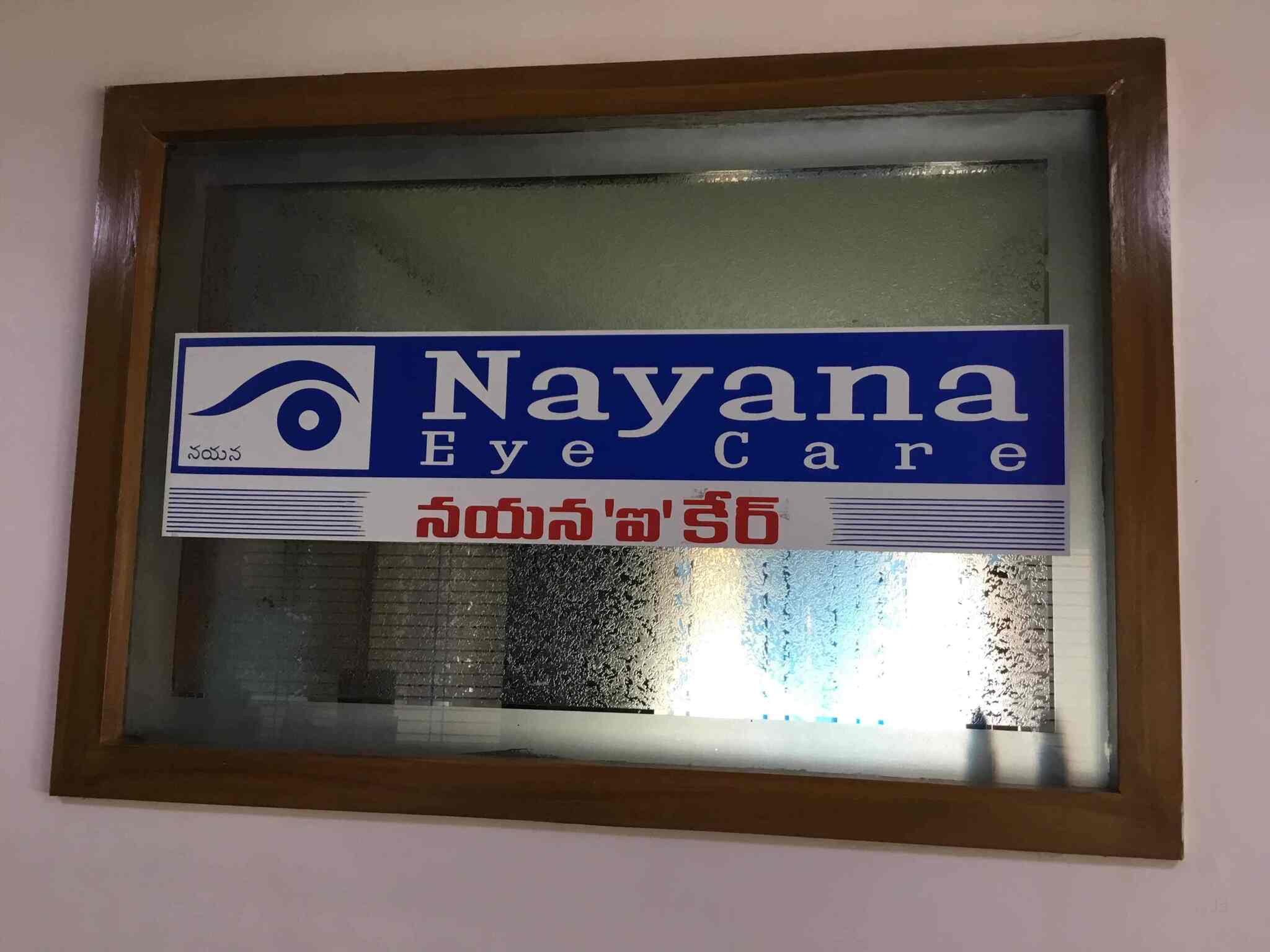 Nayana Eye Care - Pogathota - Nellore Image