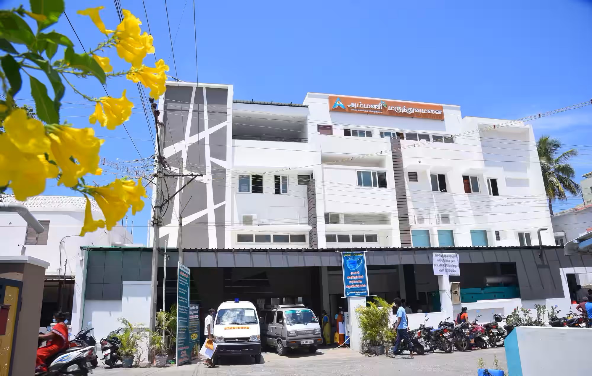 Ammani Multi Specality Hospital - Hasthampatti - Salem Image