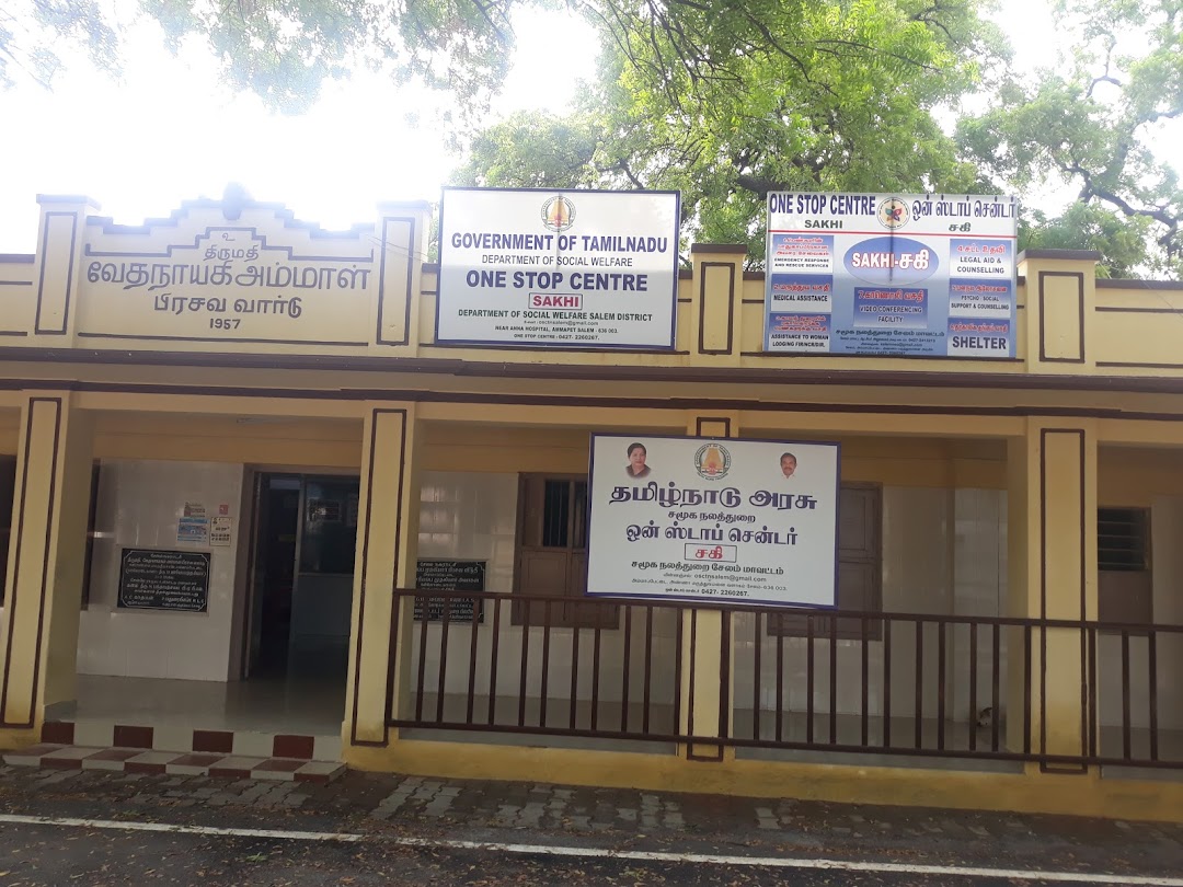 Anna Hospital - Ammapet - Salem Image