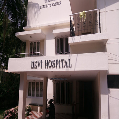 Devi Hospital - Alagapuram - Salem Image