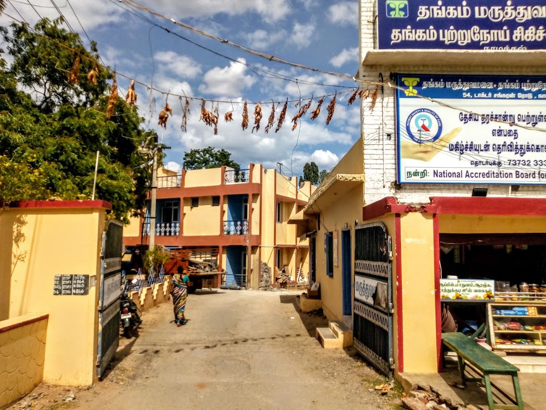 Thangam Hospital - Namakkal - Salem Image