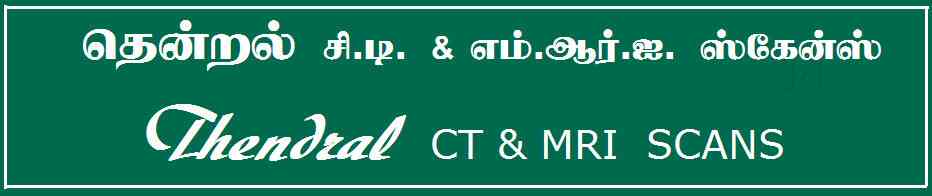 Thendral Ct & Mri Scans - Peramanur - Salem Image