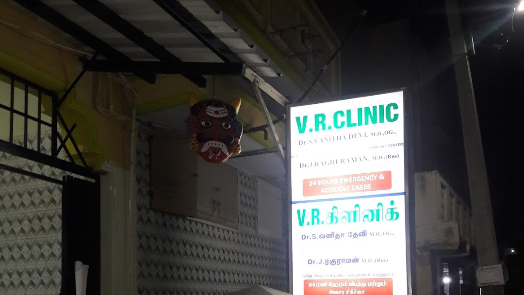 V.R.Clinic - Thiruvakavundanur - Salem Image