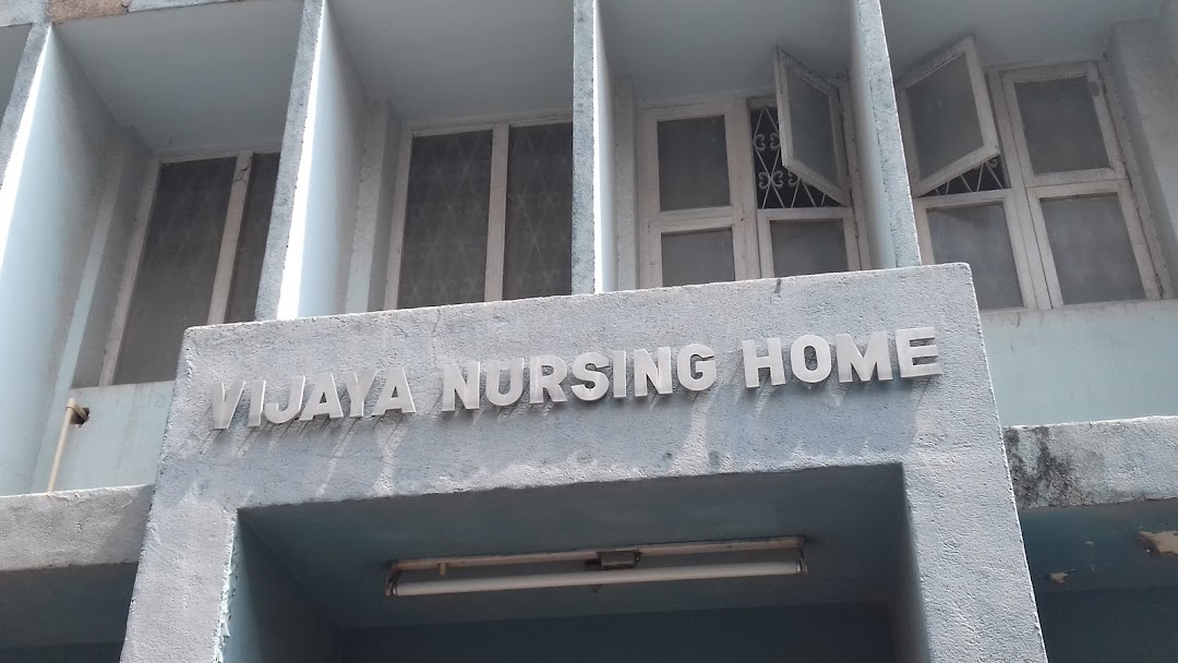 Vijaya Nursing Home - Gugai - Salem Image