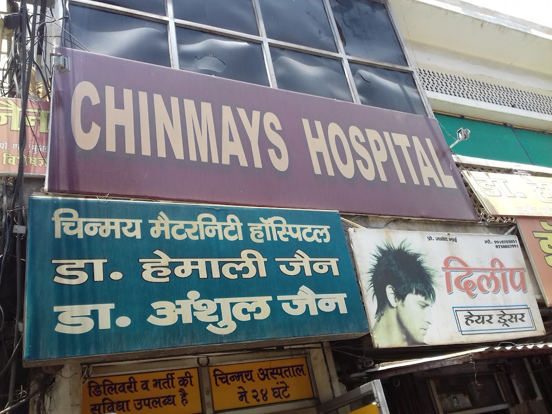 Chinmays Hospital - Jhansi Image