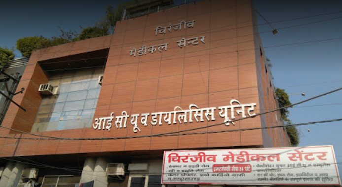 Chiranjiv Hospital - Jhansi Image