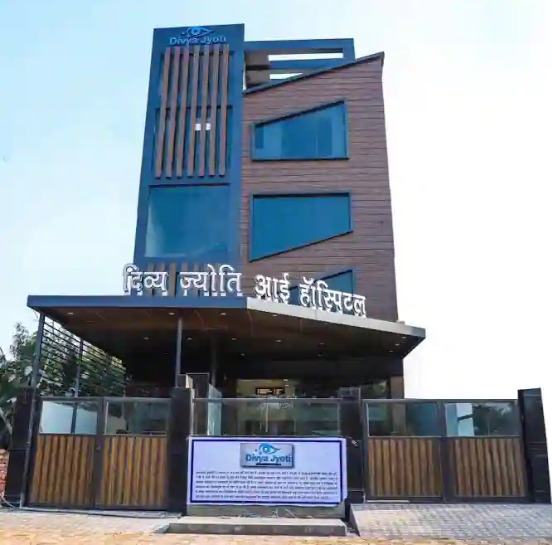 Divya Jyoti Eye Hospital - Jhansi Image