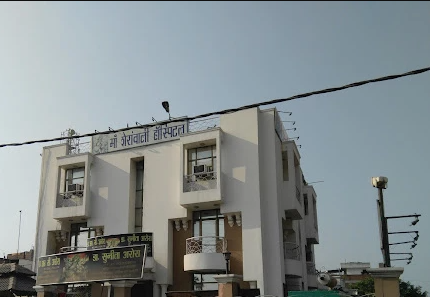 Maa Sherawali Hospital - Jhansi Image