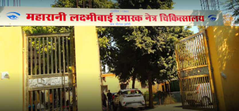 Rani Lakshmi Bai Eye Hospital - Jhansi Image