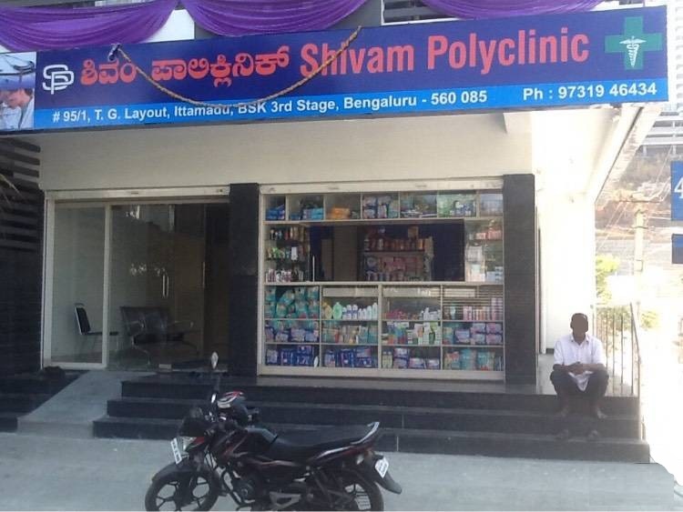 Shivam Poly Clinic - Jhansi Image