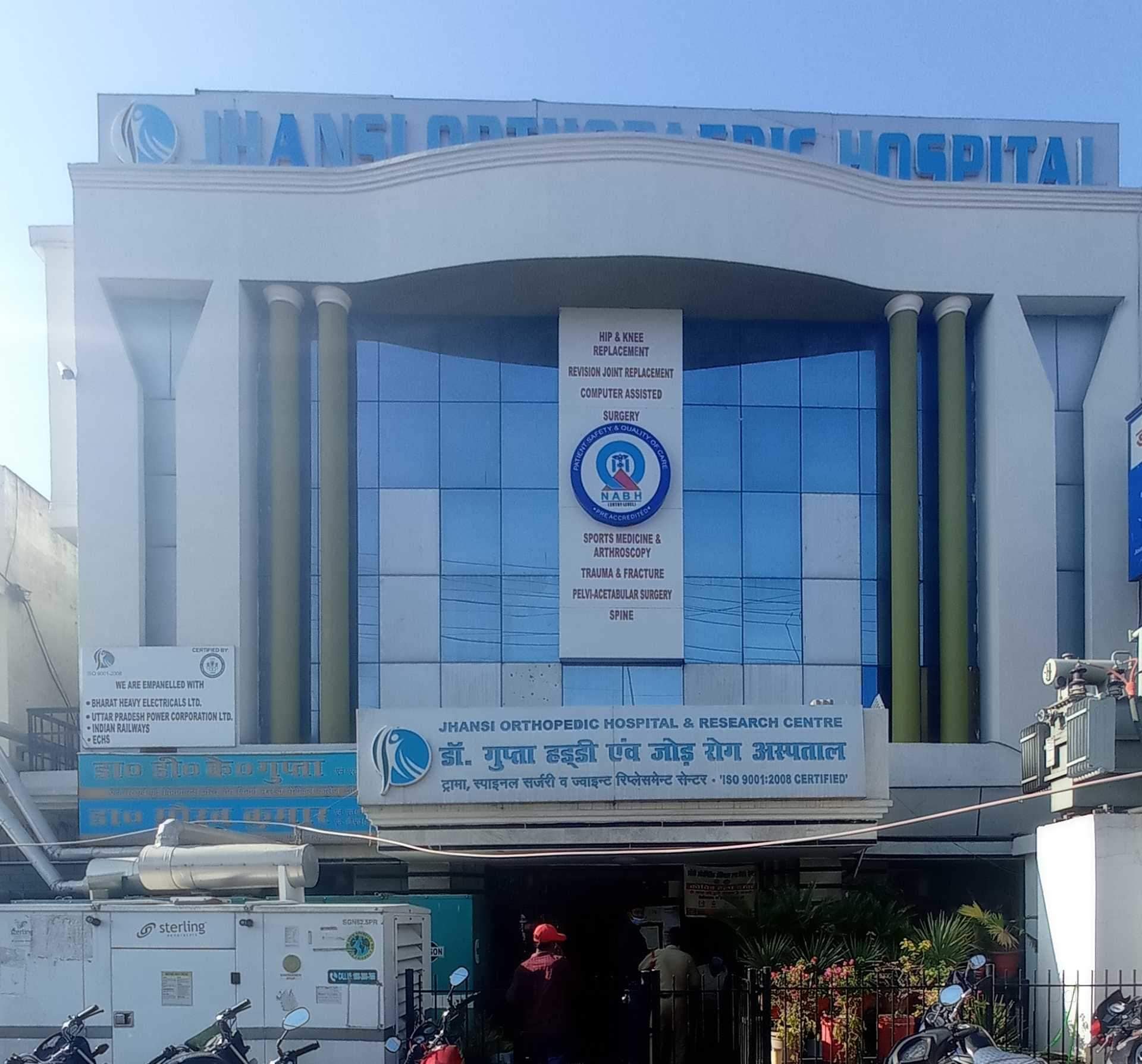 Sri Ram Research Center And Hospital - Jhansi Image