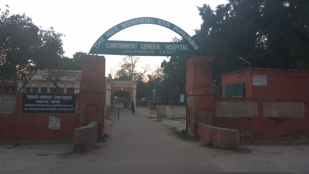 Cantonment General Hospital - Jalandhar Cantt - Jalandhar Image