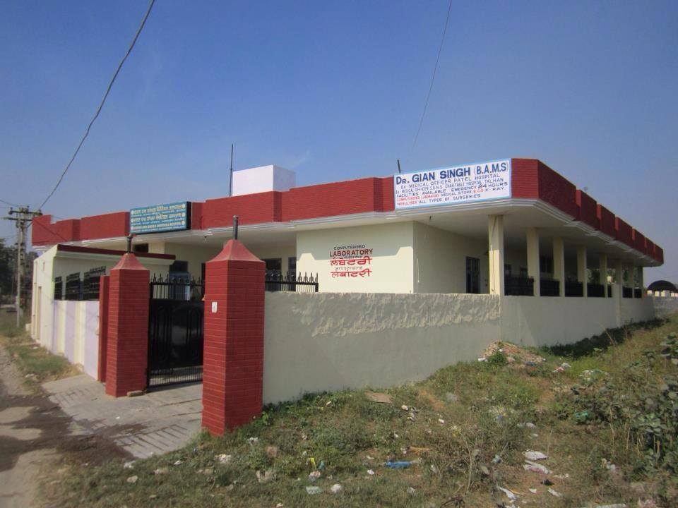 Chanan Ram Sampla Charitable Hospital - Sant Brahm Dass Marg - Jalandhar Image