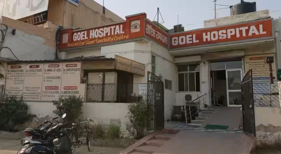 Goel Hospital - Jatpura - Jalandhar Image