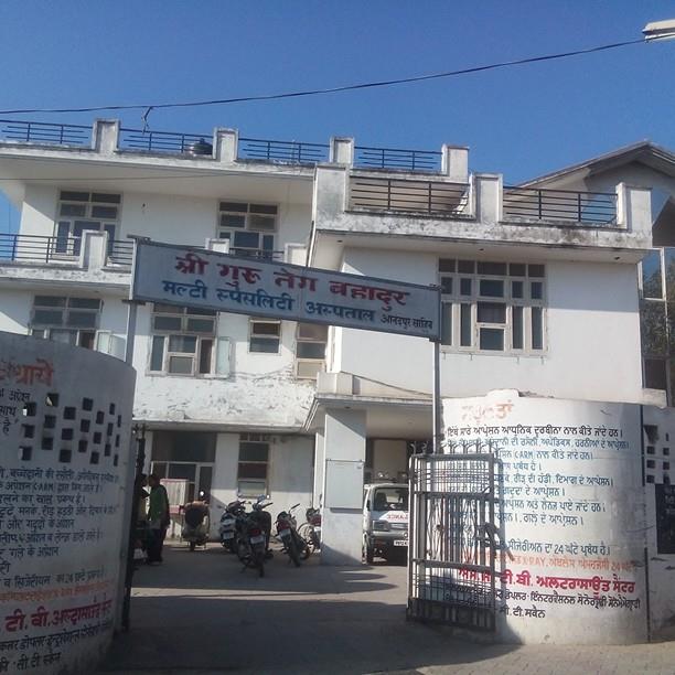 Guru Teg Bahadur Charitable Hospital - near Gurudwara - Jalandhar Image