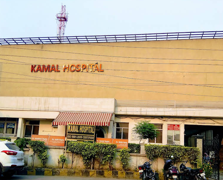 Kamal Hospital - Laxmi Pura - Jalandhar Image