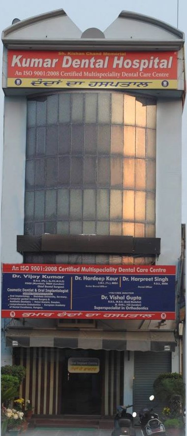 Kumar Dental Hospital - Abadpura - Jalandhar Image