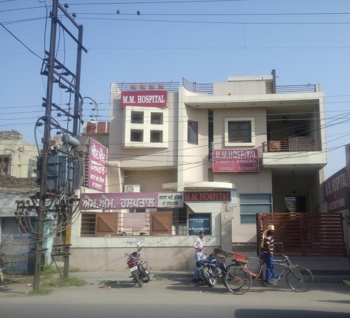 M.M. Hospital & Maternity Home - Santokh Pura - Jalandhar Image